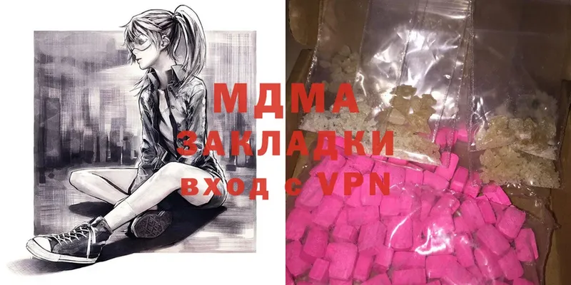 MDMA Molly  Бирюсинск 